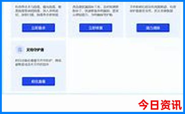 林芝旅游地图景点大全