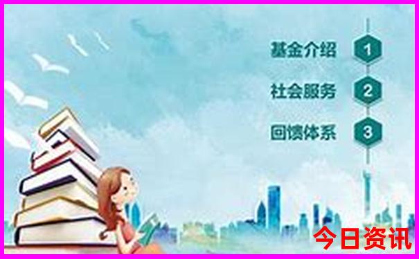 统计员工资一般多少
